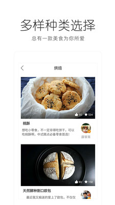 �決app��׿���ͼ1
