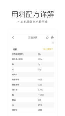 �決app��׿���ͼ2