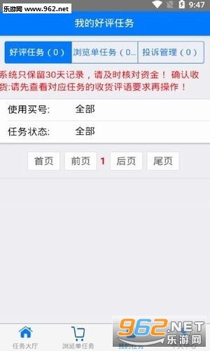 �Կ����appv1.2��ͼ0