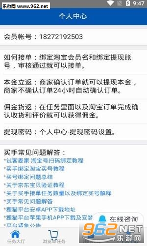 �Կ����appv1.2��ͼ1
