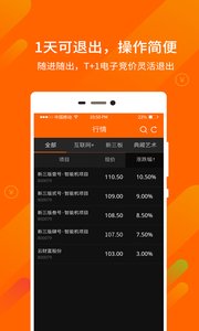 �¾���appv1.2.8��ͼ2