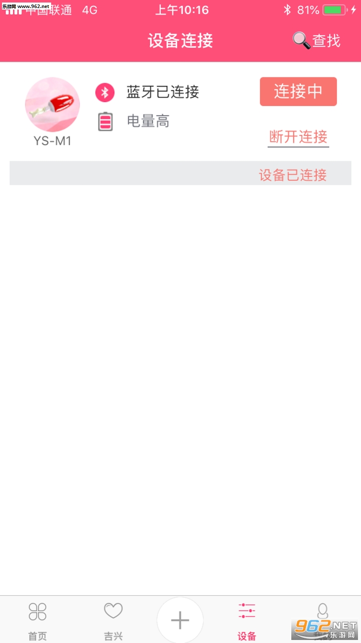 ���ͼ�app��ͼ1