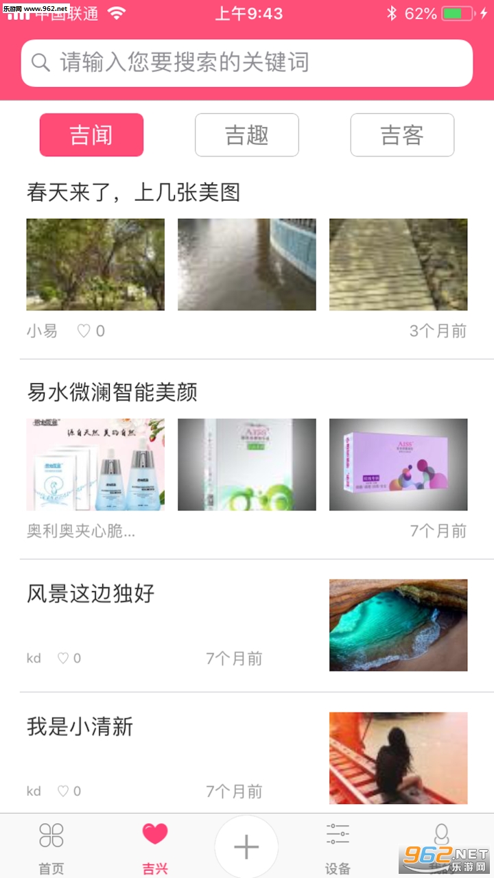 ���ͼ�app��ͼ2