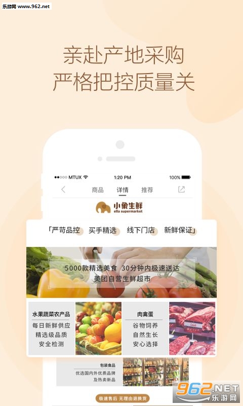 С������appv3.3.1��ͼ0
