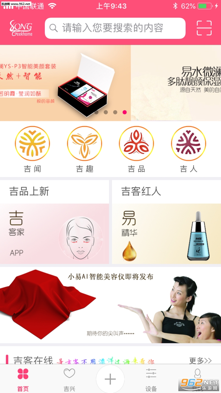 ���ͼ�app��ͼ3