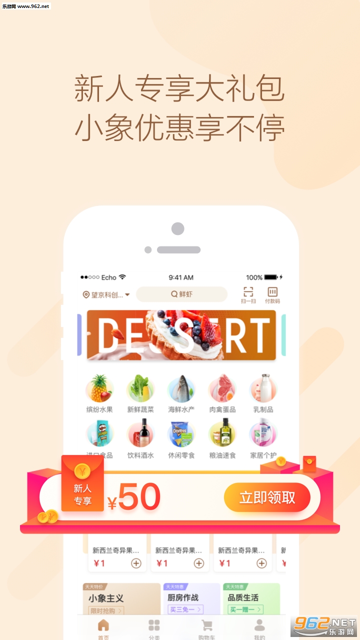 С������appv3.3.1��ͼ1