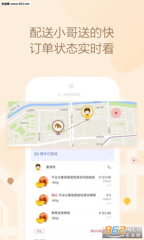 С������appv3.3.1��ͼ2