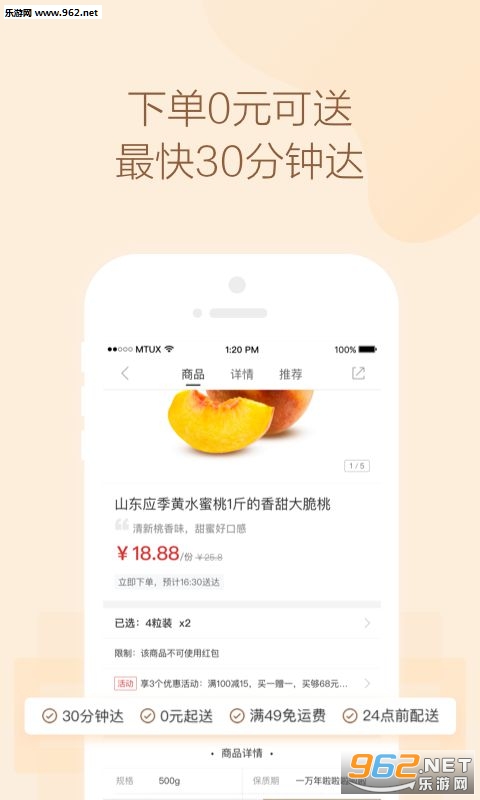 С������appv3.3.1��ͼ3