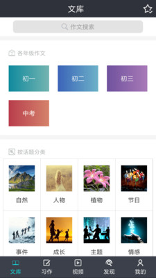 ������������app��ͼ3