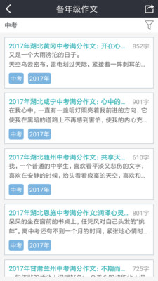 ������������app��ͼ4