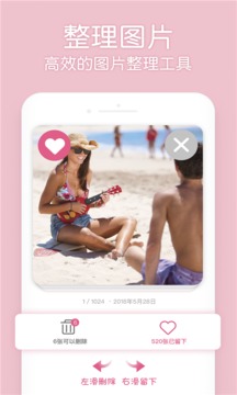С6����ֻ���v2.7��ͼ0