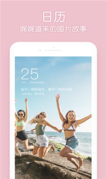 С6����ֻ���v2.7��ͼ1