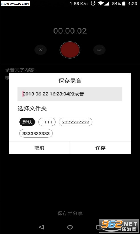¼��ר�Ұ�׿��v1.0.0��ͼ0