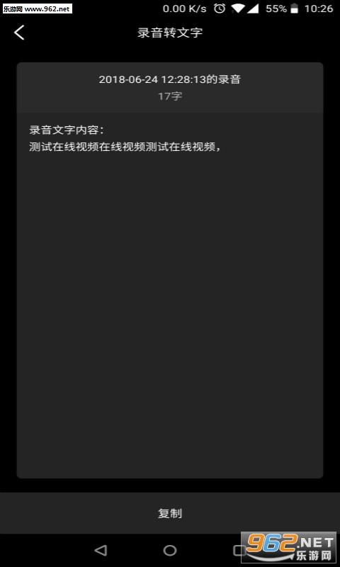 ¼��ר�Ұ�׿��v1.0.0��ͼ1