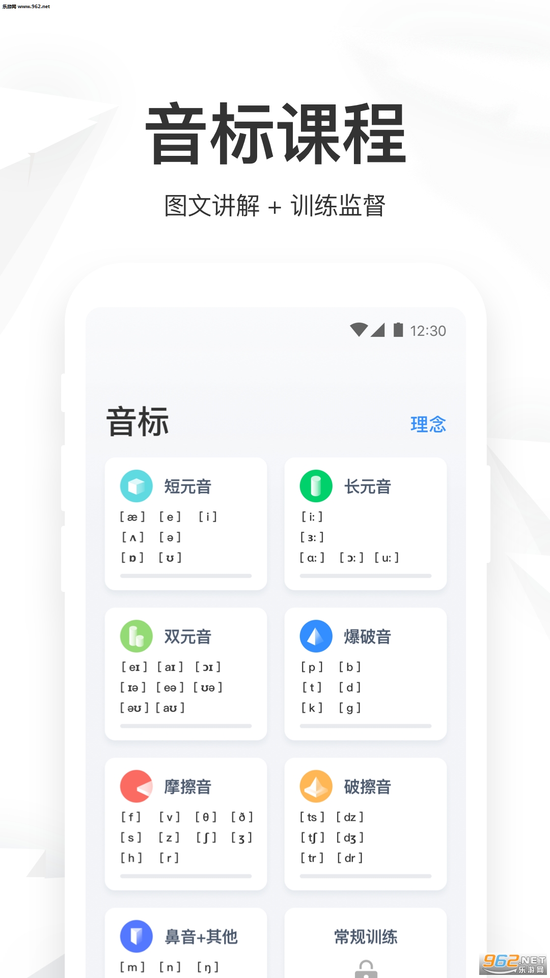 ����ɰ�׿��v2.6.2��ͼ2