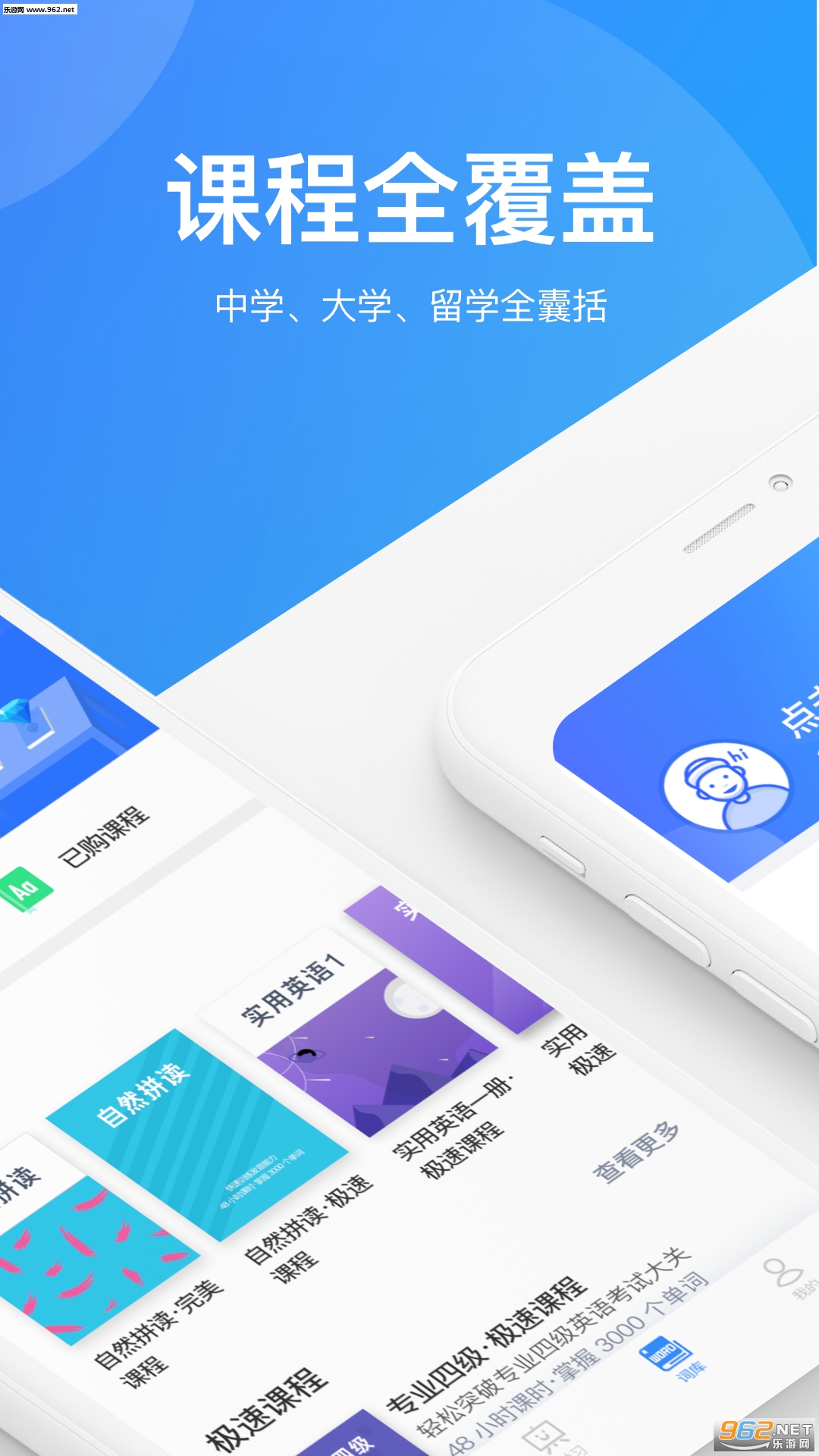 ����ɰ�׿��v2.6.2��ͼ1