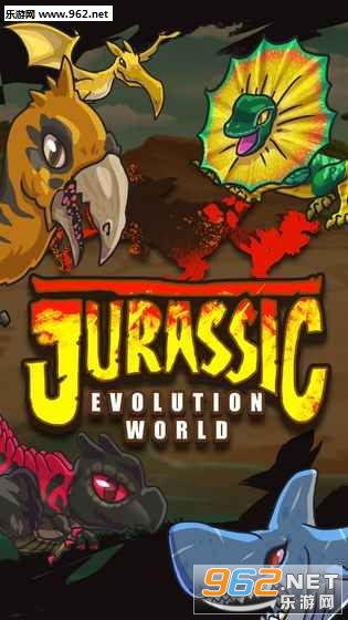 Jurassic Evolution World(٪�޼͵Ľ��������������ĺ�����)��ͼ1