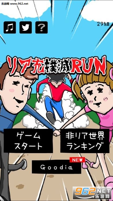 �ꥢ����RUN(�������ķ�ŭ)��ͼ2