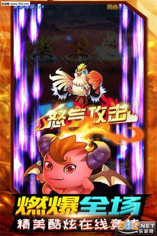 精灵计划公益服截图2