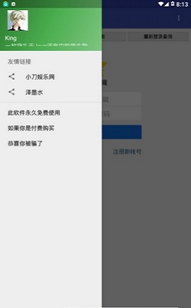 ̹��˵�����߰�׿��v1.0��ͼ1