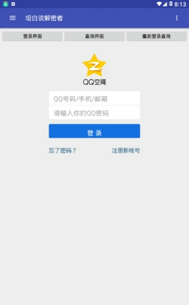 ̹��˵�����߰�׿��v1.0��ͼ0