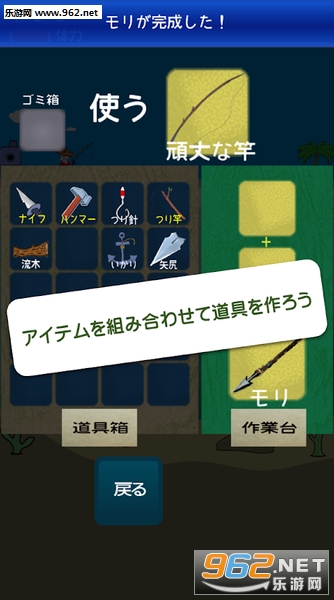 あなたの海に(垂钓属于你的海域中文汉化版)截图2
