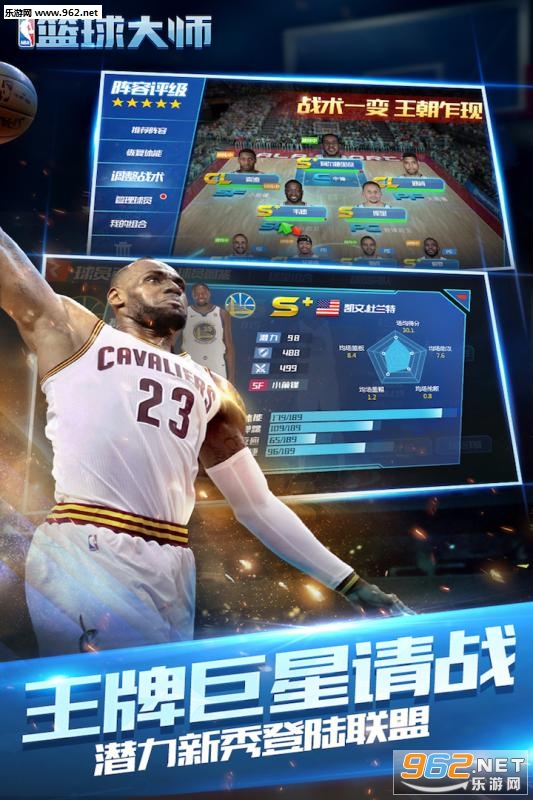 NBA�����ʦ������ͼ0