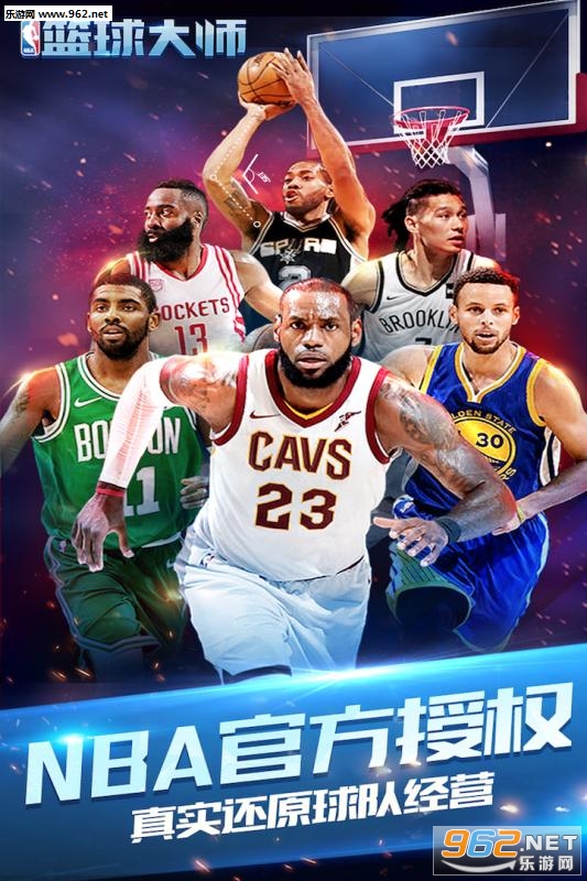NBA�����ʦ������ͼ1