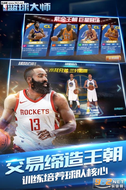 NBA�����ʦ������ͼ2