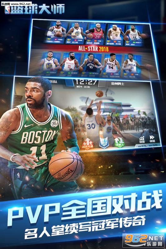 NBA�����ʦ������ͼ4