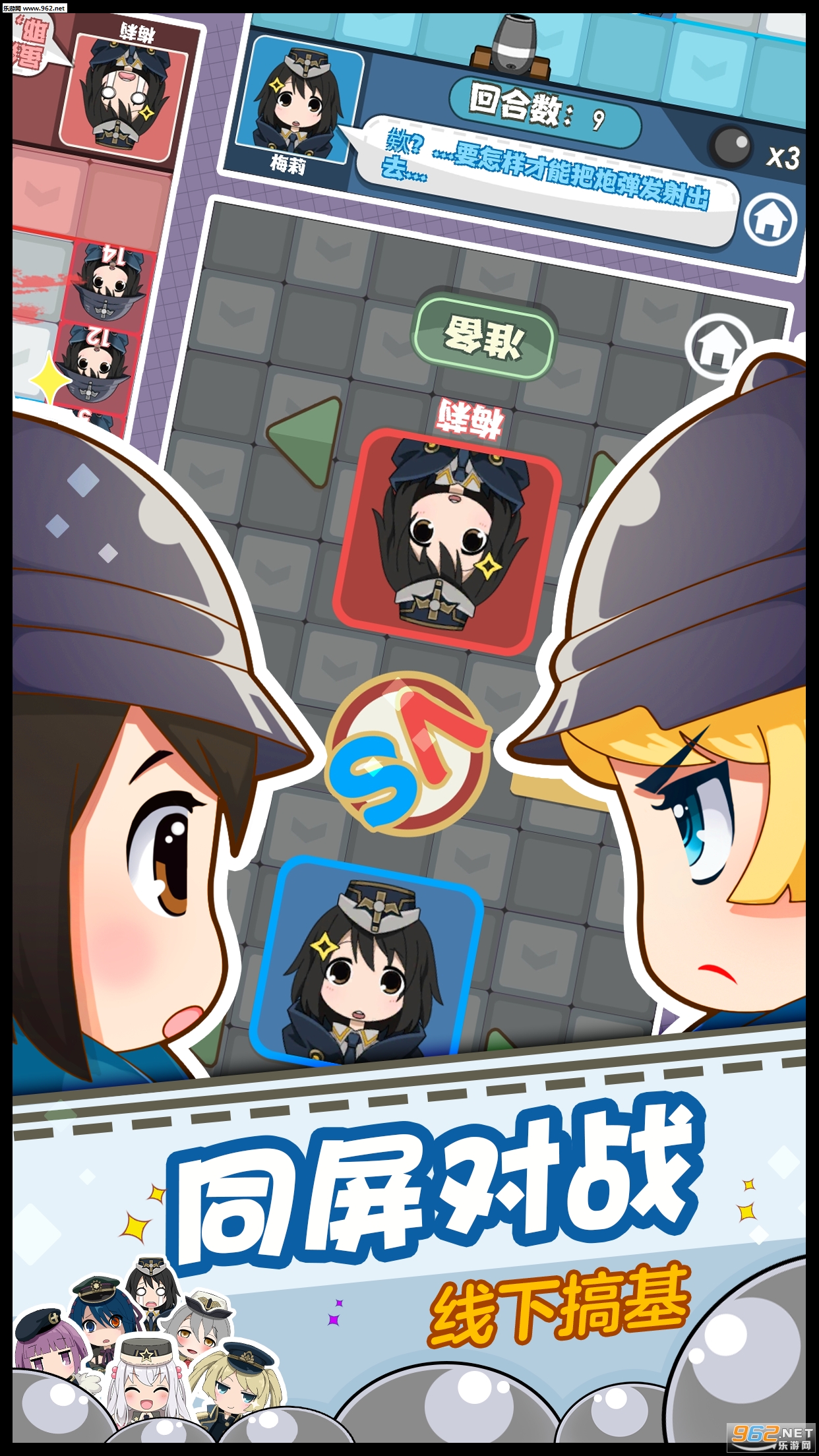 ��Ů�����ս��׿��v1.0.10��ͼ1