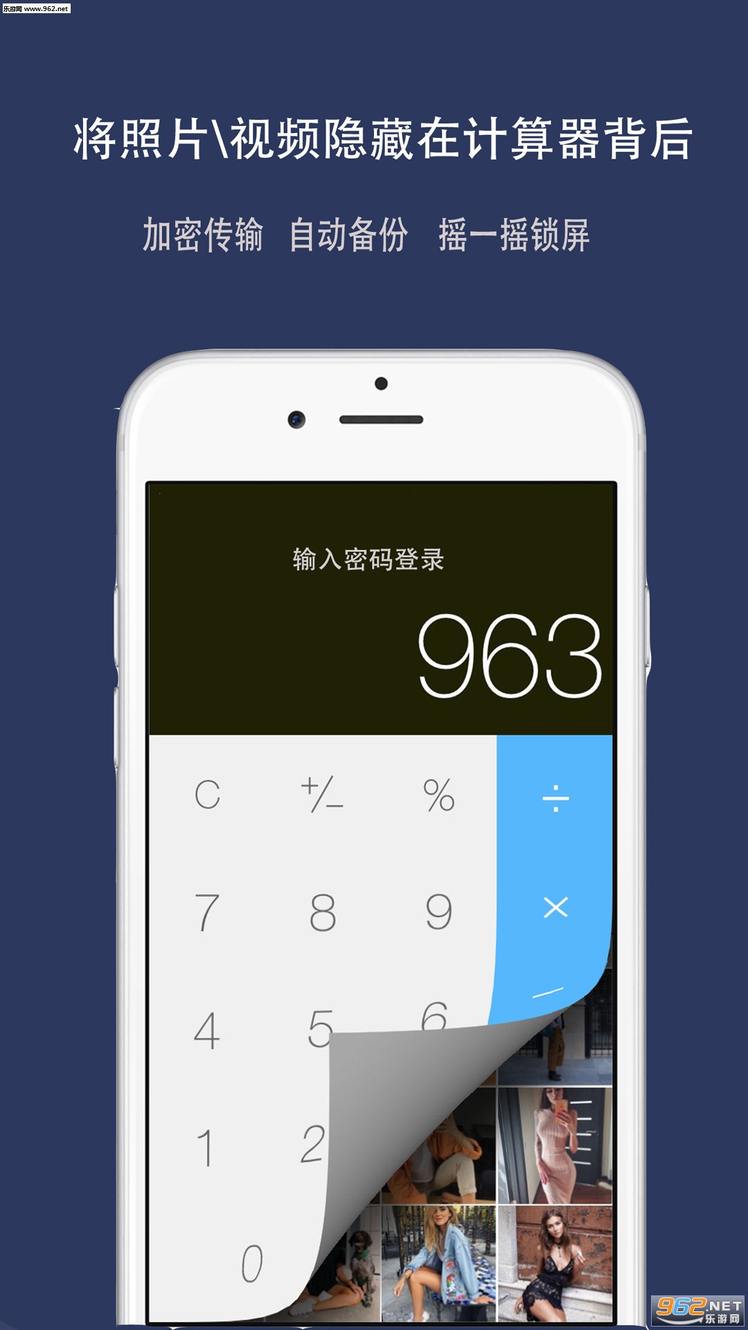 ��Ƭ��������ᰲ׿��v1.5��ͼ1