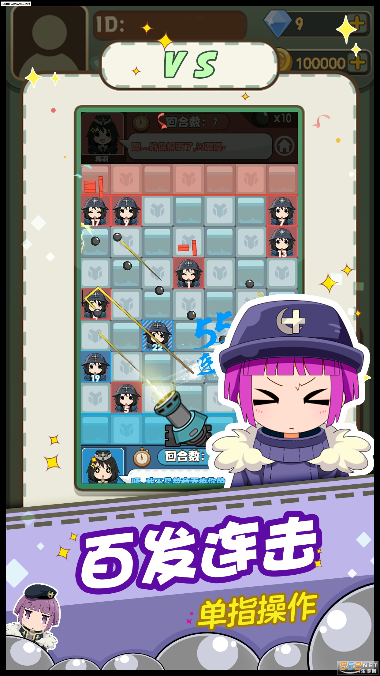 ��Ů�����ս��׿��v1.0.10��ͼ3