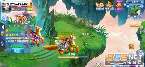飘渺神域安卓版截图2