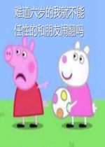 ֪��ǰ���ѹ���û�Һ��Ҿͷ�������������