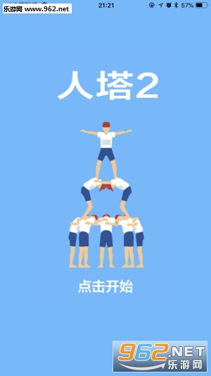 ����2�޹���v1.0.7��ͼ2