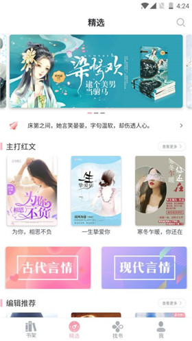 �۰����ѧ�޹����Ѱ�v1.7.2��ͼ2