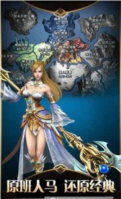 亡牌法师安卓版截图0