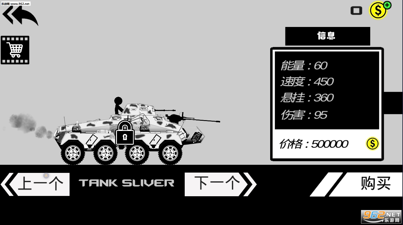 ����ɱ�־��ټ����ΰ�׿��v2.0.3.3��ͼ1