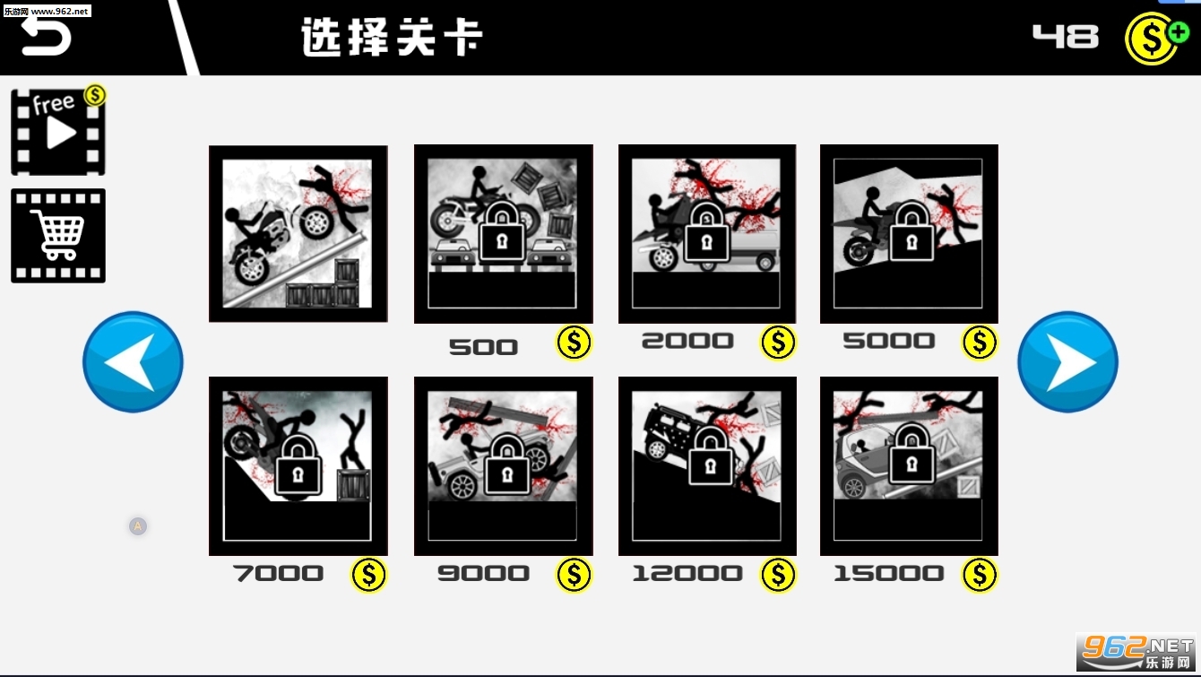 ����ɱ�־��ټ����ΰ�׿��v2.0.3.3��ͼ2