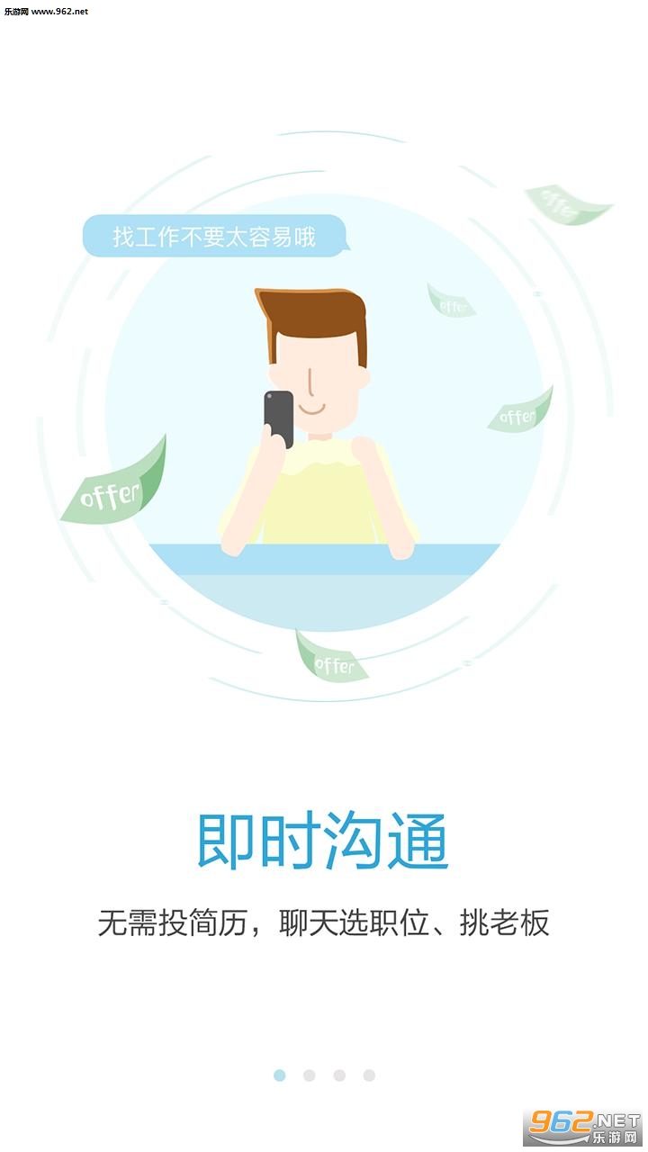 ����ֱƸapp��ͼ0