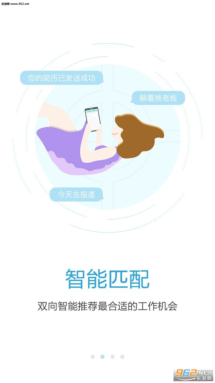 ����ֱƸapp��ͼ2