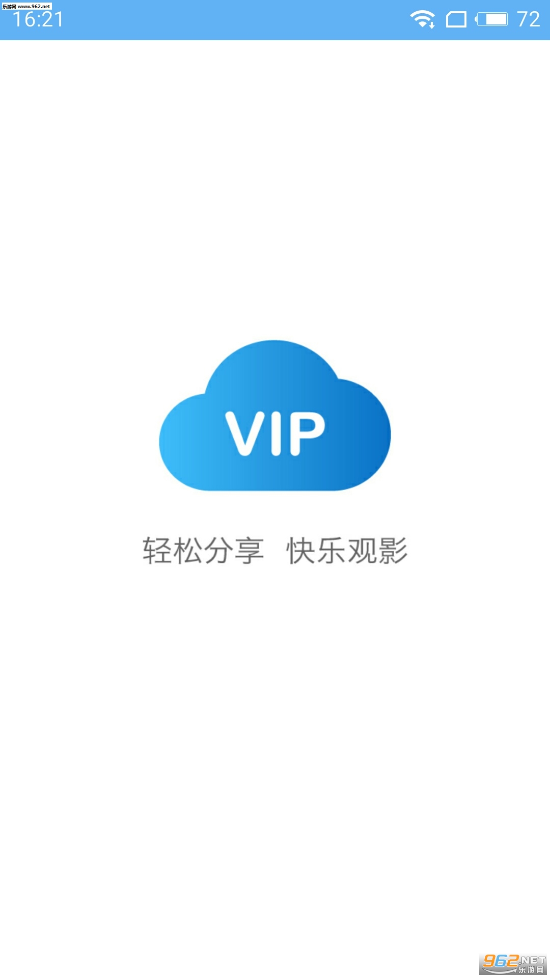 VIP��������°��ͼ0