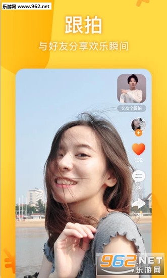 闪萌小视频安卓版截图0