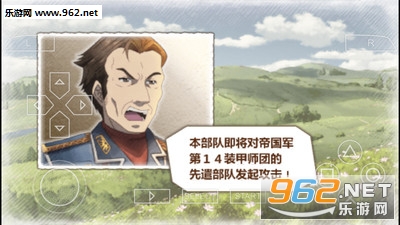 战场女武神3安卓版截图2