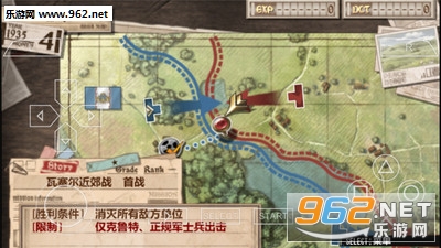 战场女武神3安卓版截图3