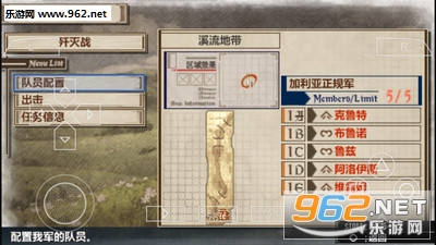 战场女武神3安卓版截图4