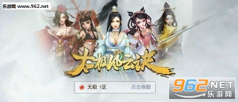 ̫�����ƾ���׿���ͼ2