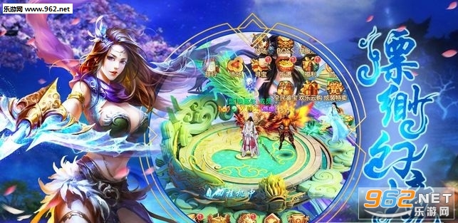 百战天下之幻兽安卓版截图1