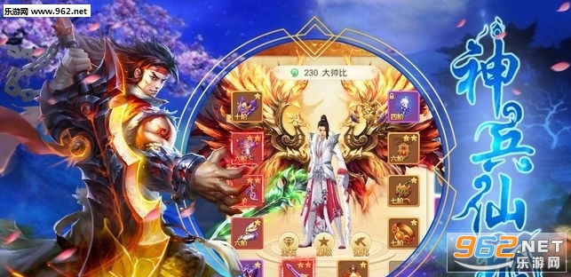 百战天下之幻兽安卓版截图2